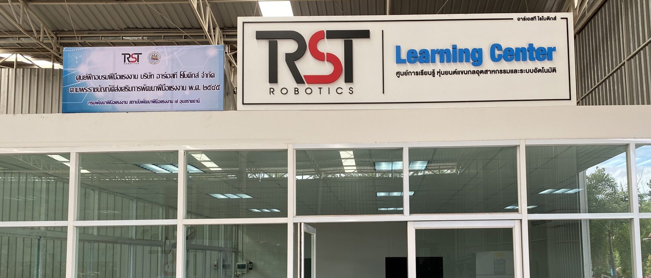 E8A8AE40-5D5B-45ED-883A-B3C7D1665485 - RST Robotics